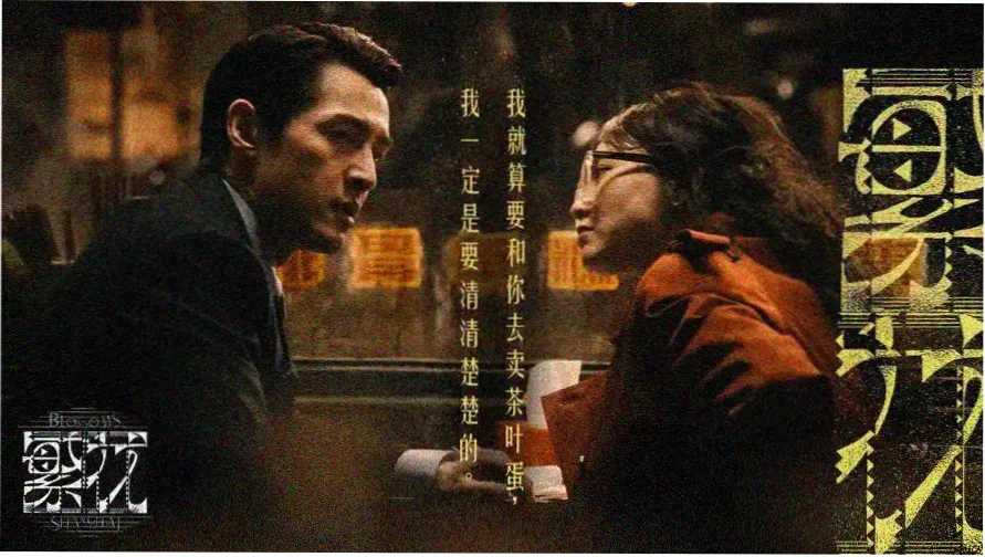玻璃温室花房内的小叶紫檀盆景全景